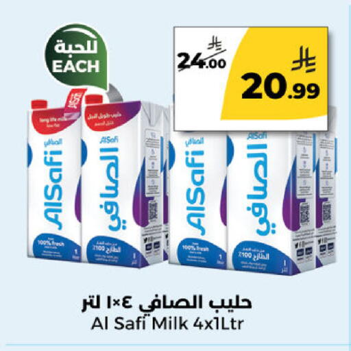available at Danah Daily Fresh in KSA, Saudi Arabia, Saudi - Riyadh
