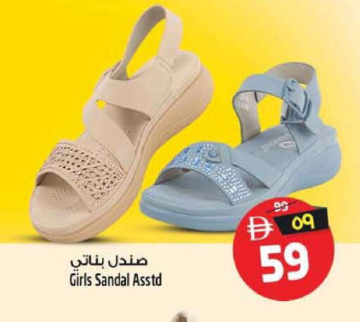available at سفاري هايبر ماركت in الإمارات العربية المتحدة , الامارات - رَأْس ٱلْخَيْمَة