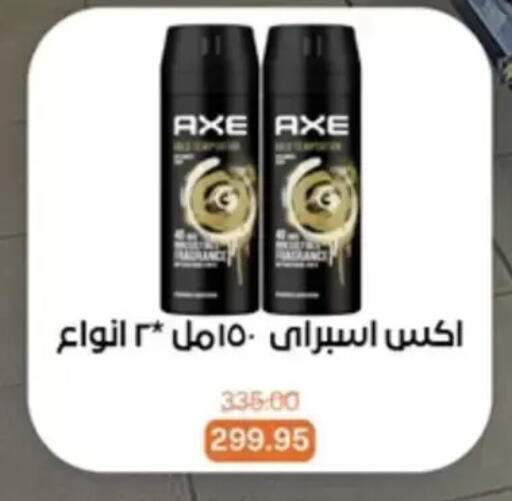 available at بيت الجملة in Egypt - القاهرة