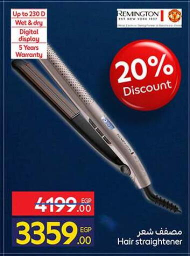 available at كارفور in Egypt - القاهرة