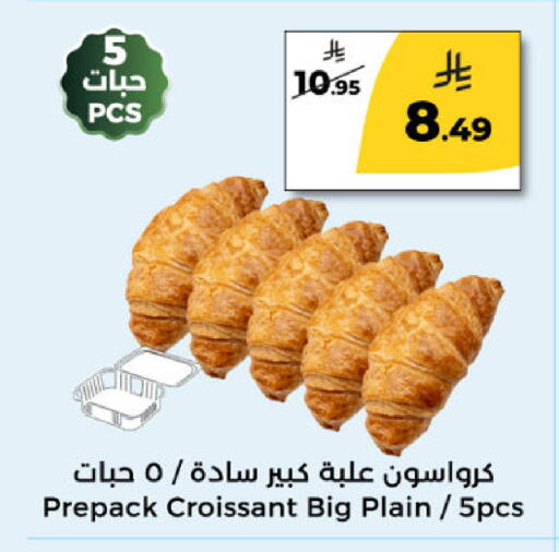 available at Danah Daily Fresh in KSA, Saudi Arabia, Saudi - Riyadh