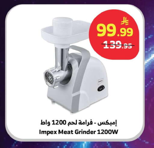 available at Al Raya in KSA, Saudi Arabia, Saudi - Tabuk