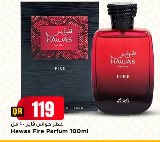 available at Marza Hypermarket in Qatar - Al-Shahaniya
