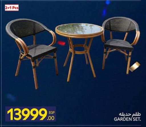 available at كارفور in Egypt - القاهرة