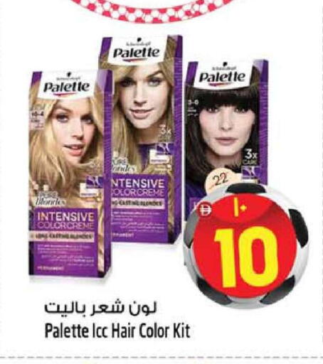 available at Safari Hypermarket in UAE - Sharjah / Ajman
