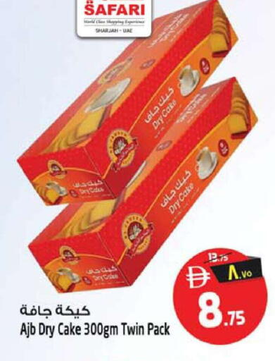 available at سفاري هايبرماركت in الإمارات العربية المتحدة , الامارات - دبي