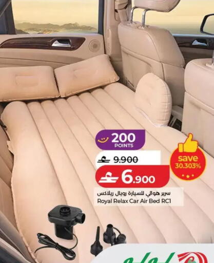 available at Lulu Hypermarket  in Oman - Salalah