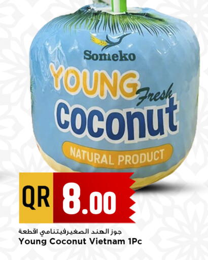 Coconut available at Marza Hypermarket in Qatar - Al-Shahaniya