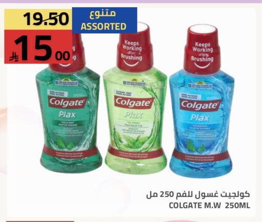 available at Astra Markets in KSA, Saudi Arabia, Saudi - Tabuk