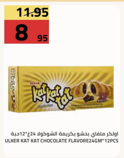 available at Astra Markets in KSA, Saudi Arabia, Saudi - Tabuk