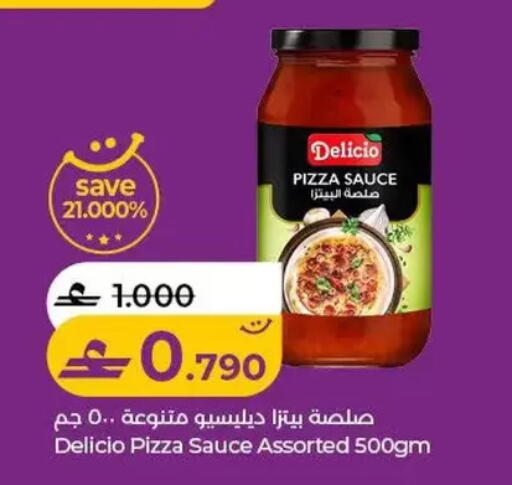 available at Lulu Hypermarket  in Oman - Salalah