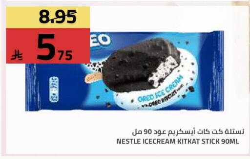 available at Astra Markets in KSA, Saudi Arabia, Saudi - Tabuk