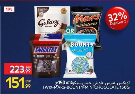 available at كارفور in Egypt - القاهرة