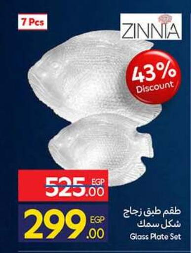 available at كارفور in Egypt - القاهرة