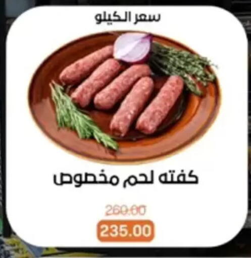 available at بيت الجملة in Egypt - القاهرة
