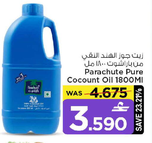 Coconut available at مارك & سايف in عُمان - مسقط‎