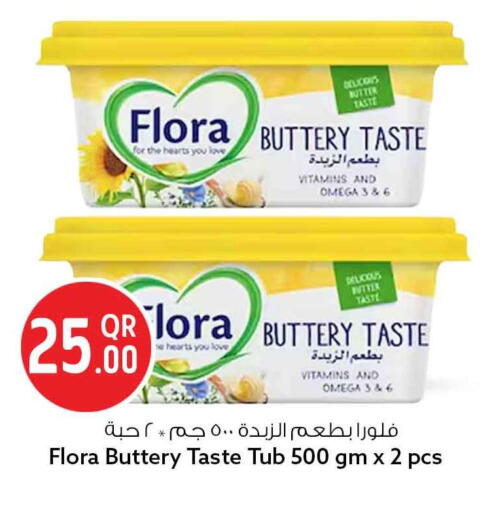 available at Safari Hypermarket in Qatar - Al-Shahaniya