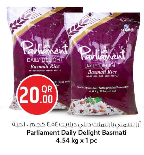 available at Safari Hypermarket in Qatar - Al-Shahaniya