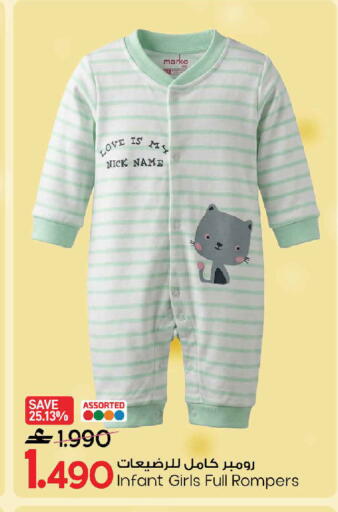 available at MARK & SAVE in Oman - Sohar