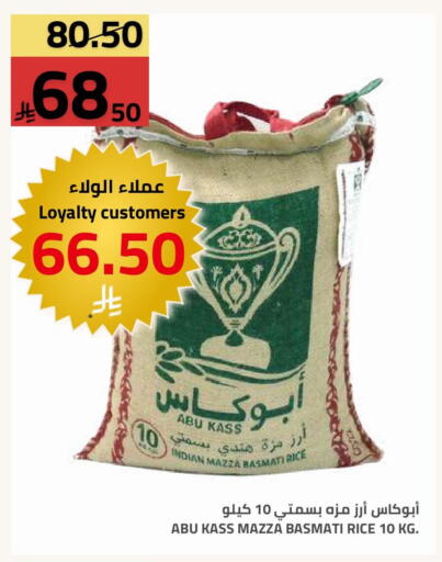 available at Astra Markets in KSA, Saudi Arabia, Saudi - Tabuk