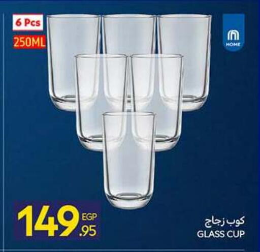 available at كارفور in Egypt - القاهرة