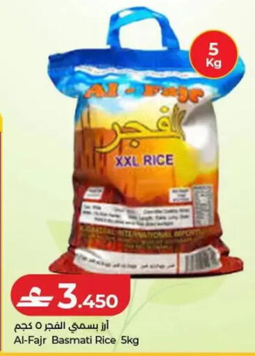 available at Lulu Hypermarket  in Oman - Salalah