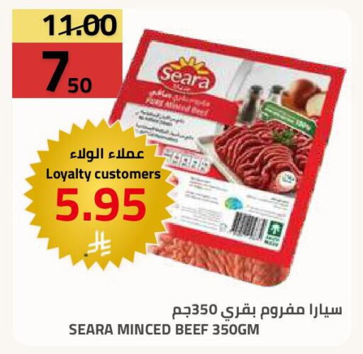 available at Astra Markets in KSA, Saudi Arabia, Saudi - Tabuk