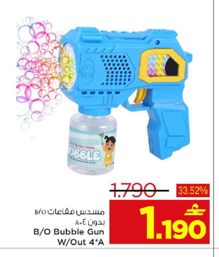 available at MARK & SAVE in Oman - Sohar