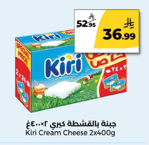 available at Danah Daily Fresh in KSA, Saudi Arabia, Saudi - Riyadh