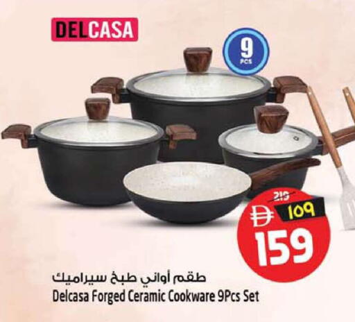 available at Safari Hypermarket  in UAE - Dubai