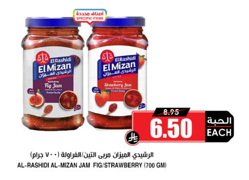 Fig Strawberry available at أسواق النخبة in مملكة العربية السعودية, السعودية, سعودية - جدة