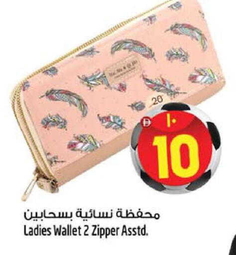 available at SAFARI HYPERMARKET  in UAE - Ras al Khaimah