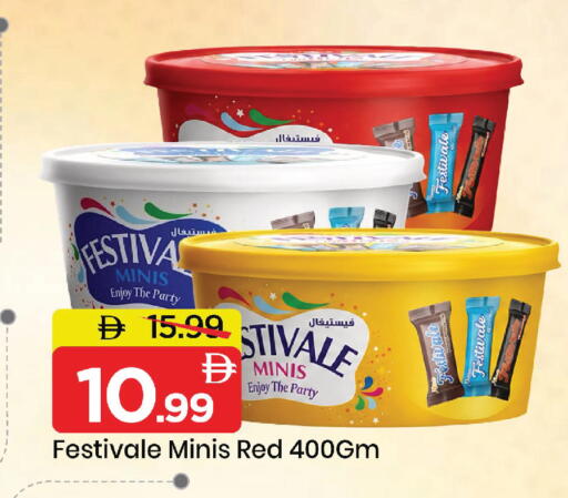 available at Mark & Save in UAE - Dubai