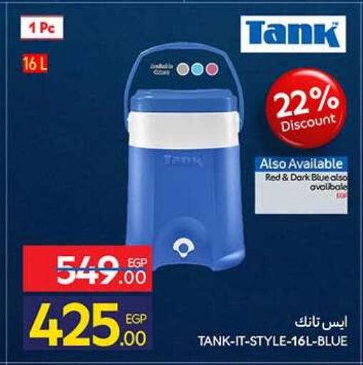 available at Carrefour  in Egypt - Cairo