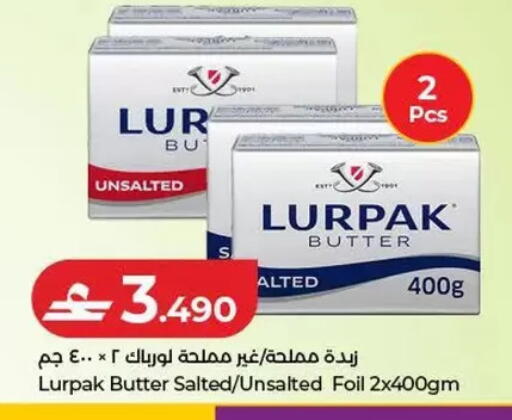 available at Lulu Hypermarket  in Oman - Salalah