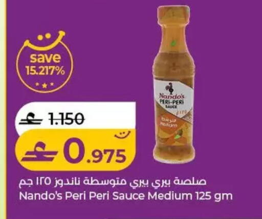 available at Lulu Hypermarket  in Oman - Salalah