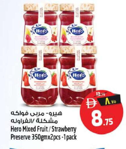 Strawberry available at Safari Hypermarket  in UAE - Dubai