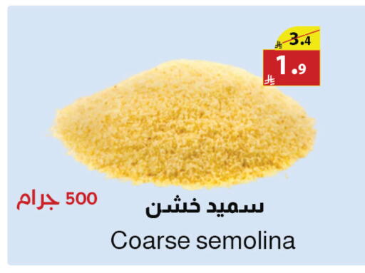 available at Abyati Stores in KSA, Saudi Arabia, Saudi - Tabuk