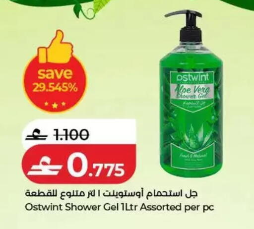 available at Lulu Hypermarket  in Oman - Salalah