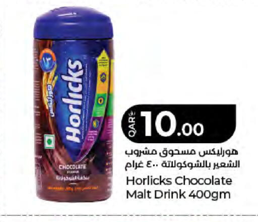 available at LuLu Hypermarket in Qatar - Al Khor