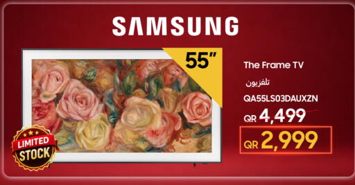 available at Techno Blue in Qatar - Al Khor