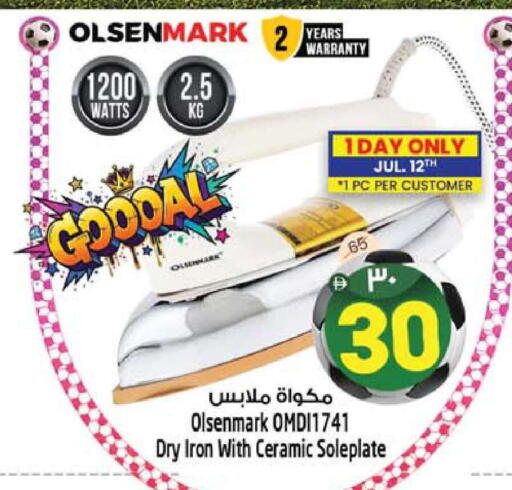 available at سفاري هايبرماركت in الإمارات العربية المتحدة , الامارات - دبي