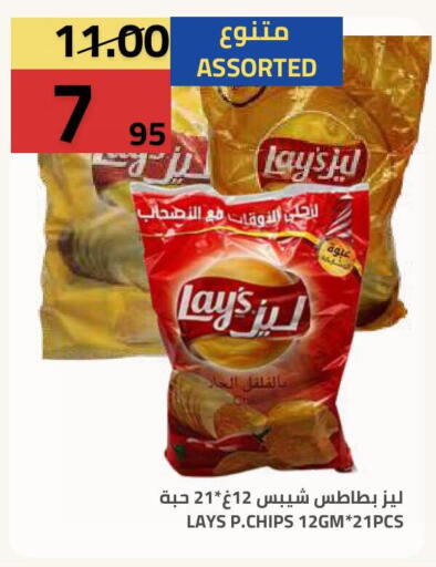 available at Astra Markets in KSA, Saudi Arabia, Saudi - Tabuk