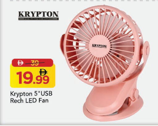 available at مارك & سيف in الإمارات العربية المتحدة , الامارات - دبي