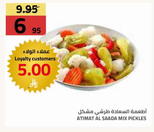 available at Astra Markets in KSA, Saudi Arabia, Saudi - Tabuk