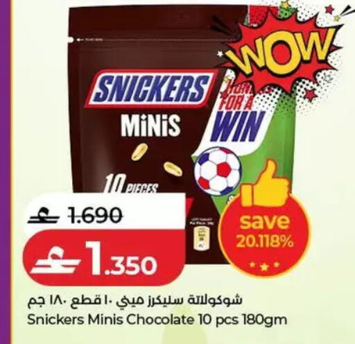 available at Lulu Hypermarket  in Oman - Salalah