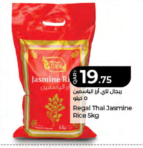 available at LuLu Hypermarket in Qatar - Umm Salal