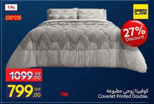 available at كارفور in Egypt - القاهرة