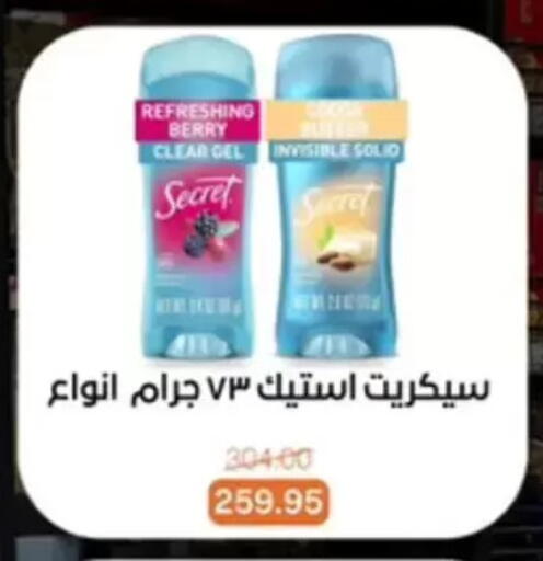 available at بيت الجملة in Egypt - القاهرة