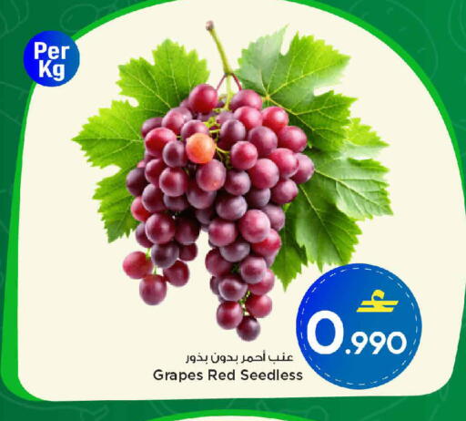 Grapes available at MARK & SAVE in Oman - Muscat